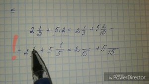 Сложение обыкновенных и десятичных дробей