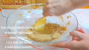 Печенье  Курабье  из Цельнозерновой муки Печенье песочное Екатерина Мироневич  Всегда вкусно