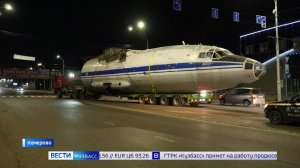 В кемеровском парке «Антошка» началась сборка самолета Ан-12