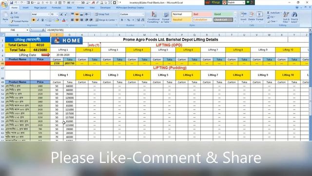 How to use excel Inventory Software MN-INV (Part-2)এক্সেল ইনভেন্টরি সফটওয়্যার কিভাবে ব্যবহার করবেন смотреть онлайн