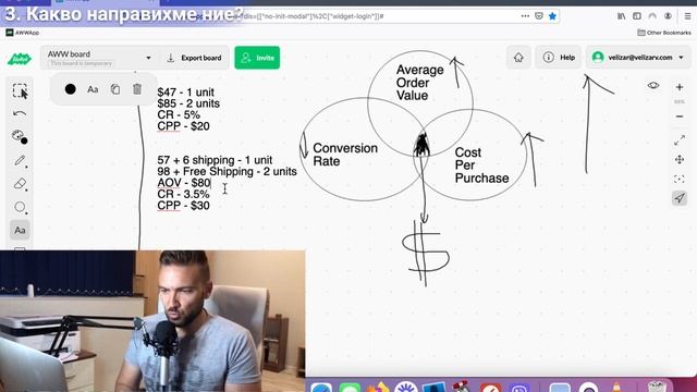 Как да определим ЦЕНАТА на продукта или услугата си смотреть онлайн