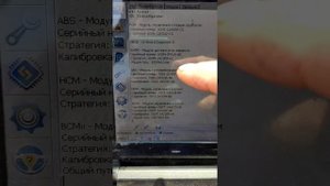 Проверка пробега, авто Ford Mondeo