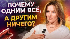 Почему мой бизнес УСПЕШЕН? Делюсь главным секретом