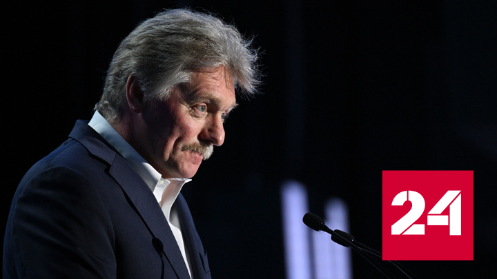 Песков: Баку и Ереван движутся к подписанию мирного договора - Россия 24