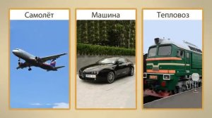 Полезные ископаемые  Видеоурок по окружающему миру 3  класс cut