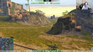Tanks Blitz.Бой на Т-62 вар.2   ТАНКИ НА ЗАКАЗ - КАТАЮ С ПОДПИСЧИКАМИ. КОНТЕНТ СТРИМЫ ВИДЕО. WOT