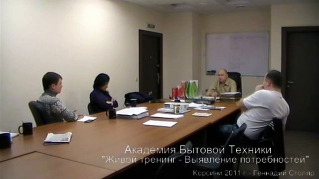 ОБУЧЕНИЕ ПРОДАВЦОВ Выявление потребностей - телевизоры