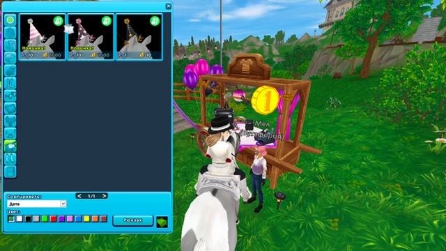 Юбилей в Стар Стейбл! | Стар Стейбл 10 лет! | Star Stable