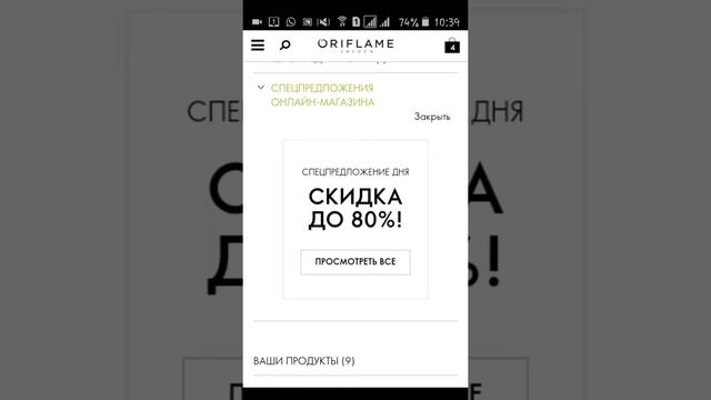 Оформление заказика