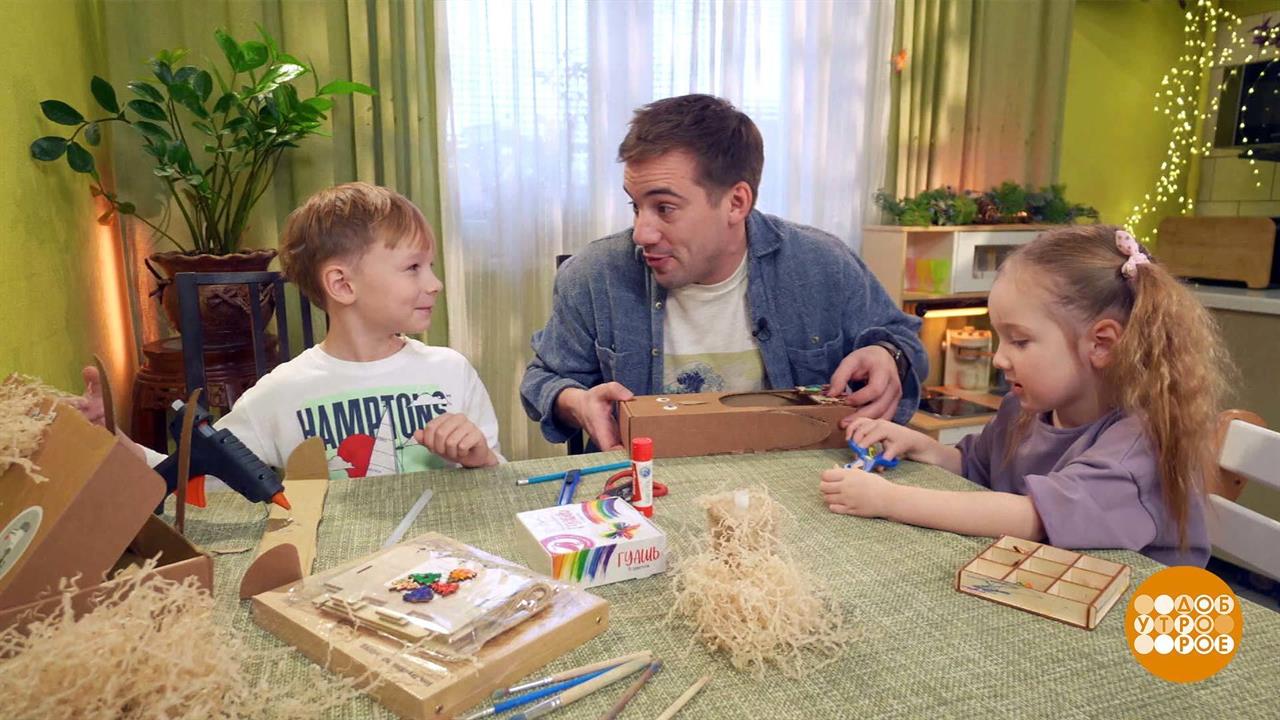 Папа вам не мама: мастерим кормушки для птиц. Доброе утро. Суббота. Фрагмент выпуска от 09.12.2023