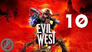 Evil West Прохождение На Русском На 100% Без Комментариев Часть 10 - Летучее безумие