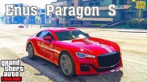 НОВЫЙ ENUS PARAGON S В GTA ONLINE (ТЮНИНГ И ОБЗОР ПО ФАНУ)