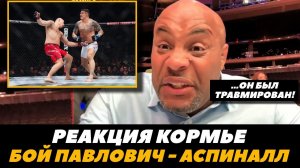 «Он был травмирован!» Реакция Кормье на бой Павлович - Аспиналл / UFC 295 | FightSpaceMMA