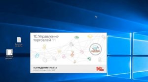 Расширение «Необязательность заполнения email при вводе контрагента (партнера)» для 1С:УТ 11.4