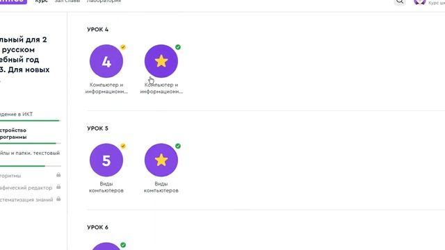 Mars algoritmika.az. Кл2 М2 Устройство компьютера Программы У4 Компьютер и информационные процессы