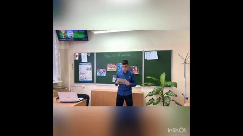 Футбольный классный час