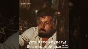 напутствие Будулая к Сыну
