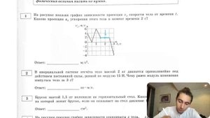 На рисунке показан график зависимости проекции Vx скорости тела от времени t. Какова - №33089