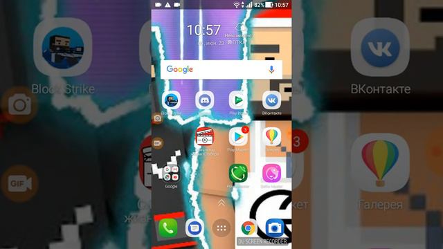 Как устранить проблему с выходом с сервера в BS смотреть онлайн