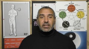 Знакомство с Точкой Шан - Цю RP-5.