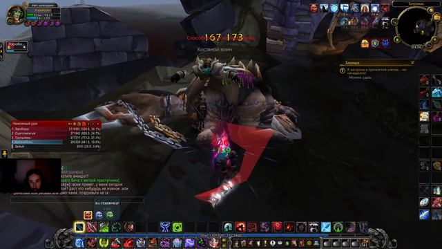 World of Warcraft WoW Sirus x1 ПРОКАЧКА Блад ДК смотреть онлайн