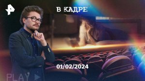 Обзор кино: Май декабрь, Идеальные дни, Я — медведь, В теле убийцы