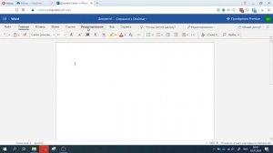 Как использовать облачное хранилище OneDrive