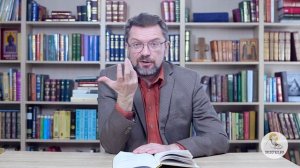 1-я Книга Царств. Глава 21. Андрей Десницкий. Ветхий Завет