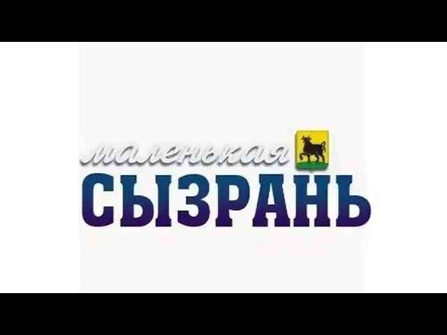 УЛИЦА СОВЕТСКАЯ                          #сызрань #отдыхвроссии #путешествия #природа #отдыхсемьёй