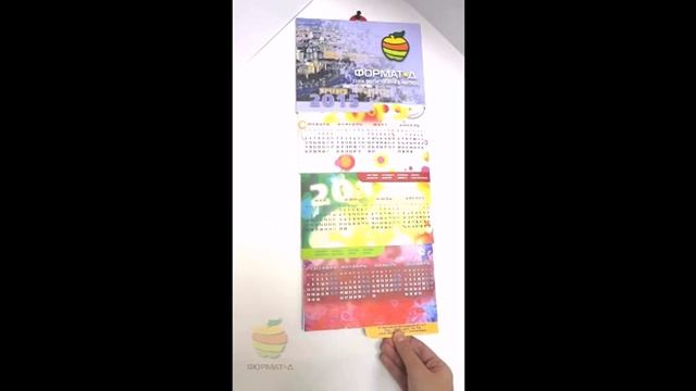 Поп-ап календарь для офиса 2015! смотреть онлайн