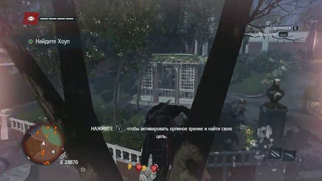 Assassin's Creed ROGUE Прохождение #19 Ласковая сталь смотреть онлайн