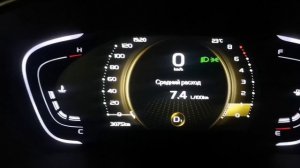 Расход топлива по городу Джили Кулрей, Geely coolray 2021 год, комплектация flagship.