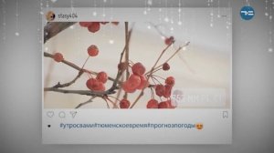 Ясен день - «Утро с Вами» 28.12.2018