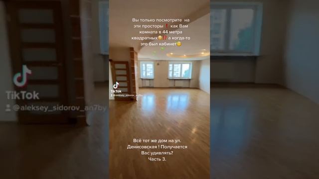 Квартира в Минске с ремонтом всего 850$ за квадрат❗️ смотреть онлайн