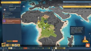 САМЫЙ ЗЛОЙ ГЕНИЙ! - EVIL GENIUS 2 ПРОХОЖДЕНИЕ