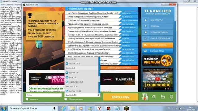 Сборка сервера с мини играми смотреть онлайн