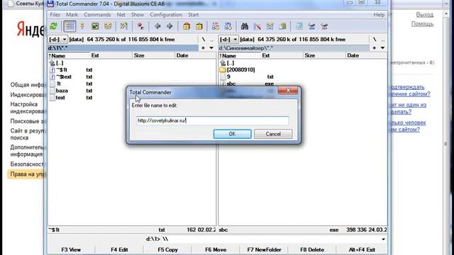 Создание сателлитов. Урок 8 смотреть онлайн