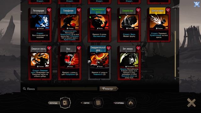 Knock on the Coffin Lid Тестовая ветка игры #11 смотреть онлайн