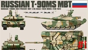 TIGER MODELS T90 MBT 1/35 UNBOXING