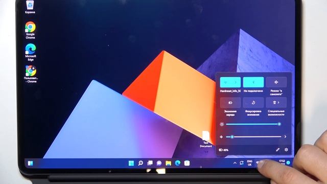 Как включить проценты заряда на HUAWEI MateBook 16S? / Заряд в процентах на HUAWEI MateBook 16S смотреть онлайн