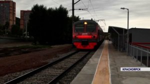 На правобережье Красноярска открыли новую станцию городской электрички