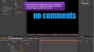 Уроки Adobe After Effects. Текст, разлетающийся в пыль (или на куски). CC Pixel Poly.