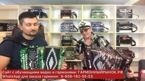 #Шуйская гармонь. Батл! Гармонь Ре диез мажор и Ля мажор. Кто кого? ??