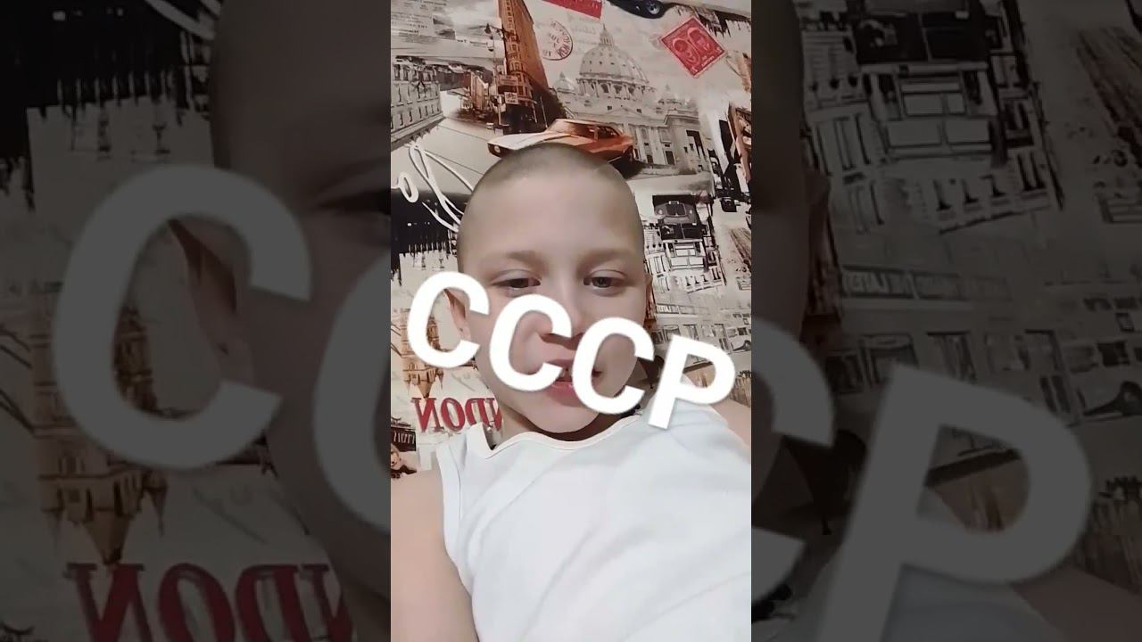 #ссср #russia #прикол #юмор #speedmusic #music #speedupsongs #speedup #приколы #жиза