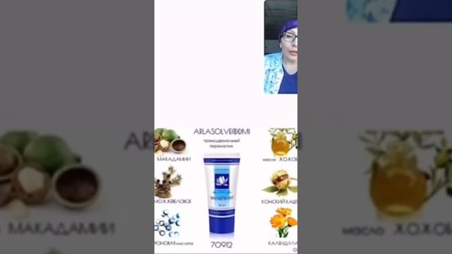 МАЛАВТИЛИН#малавтилин#крем#фаберлик #89659379078 смотреть онлайн