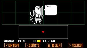 Единственные кто не атаковал при встрече в сноудине (Undertale)