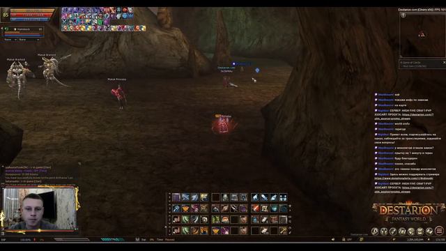 День Влюбленных на DESTARION.COM x50 :DD смотреть онлайн