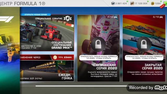 Real Racing 3 #2: проходим различные ивенты смотреть онлайн