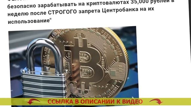 Топ ботов для торговли криптовалютой