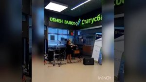 Танго на электроскрипке.